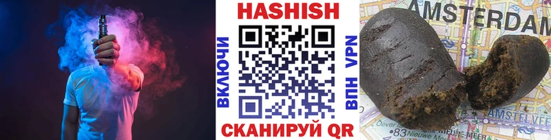 Продажа наркотиков Волгодонск Гашиш  COCAIN  Меф  Марихуана 