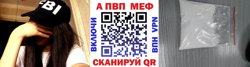 A-PVP крисы CK  omg ССЫЛКА  Волгодонск 