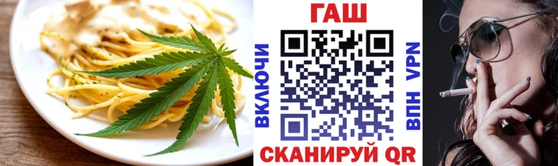 наркота  Волгодонск  Canna-Cookies марихуана 