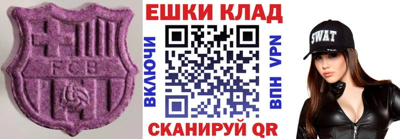 kraken онион  Волгодонск  ЭКСТАЗИ 280мг  магазин продажи  