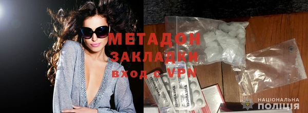 кокаин премиум Армянск