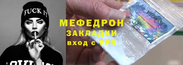 первитин Вяземский