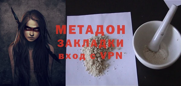 COCAINE Баксан