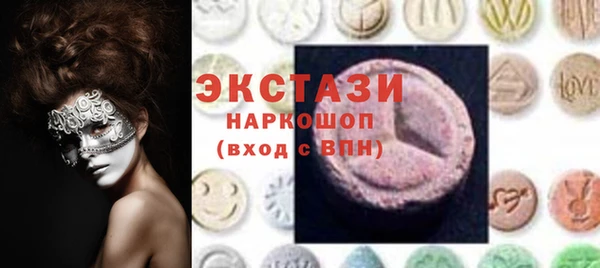 кокаин премиум Армянск