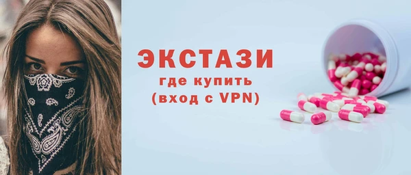кокаин премиум Армянск
