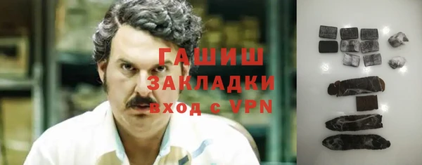 ПСИЛОЦИБИНОВЫЕ ГРИБЫ Арсеньев