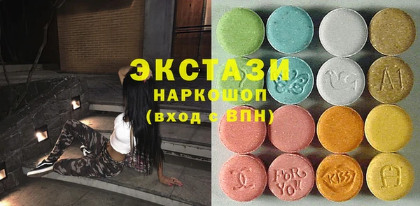 кокаин премиум Армянск