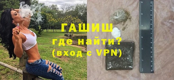альфа пвп VHQ Вязники