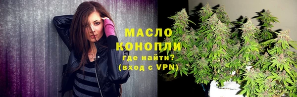 стаф Балахна