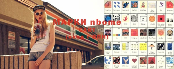 ПСИЛОЦИБИНОВЫЕ ГРИБЫ Арсеньев