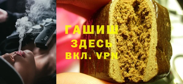 стаф Балахна