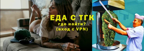 стаф Балахна
