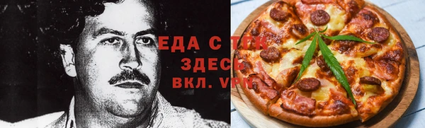 кокаин премиум Армянск