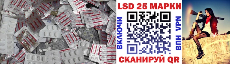 LSD-25 экстази ecstasy  Волгодонск 
