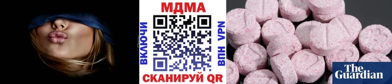 МДМА VHQ  Волгодонск 