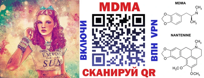 MDMA Molly Волгодонск