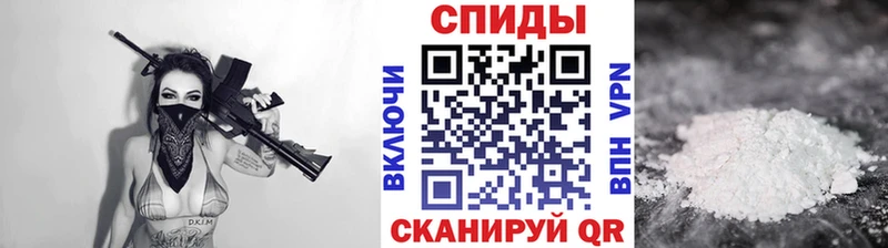 Первитин Декстрометамфетамин 99.9%  дарнет шоп  Волгодонск 