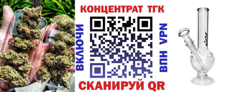 ТГК вейп omg маркетплейс Волгодонск