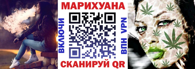 Каннабис гибрид Волгодонск
